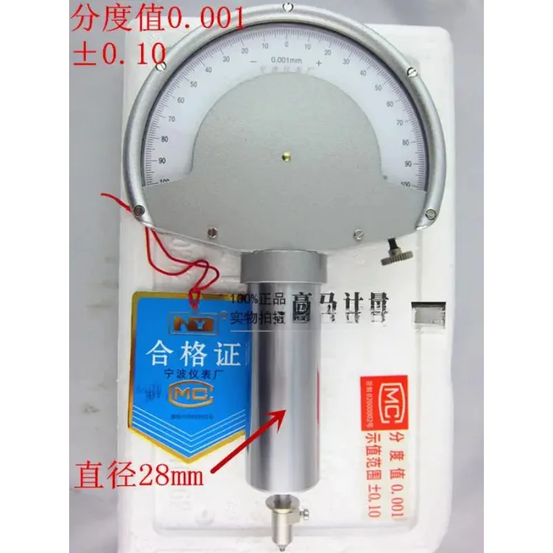 

Lever gear comparator 0.001 Torsion spring meter ±0.03 Accuracy 0.001 large head meter