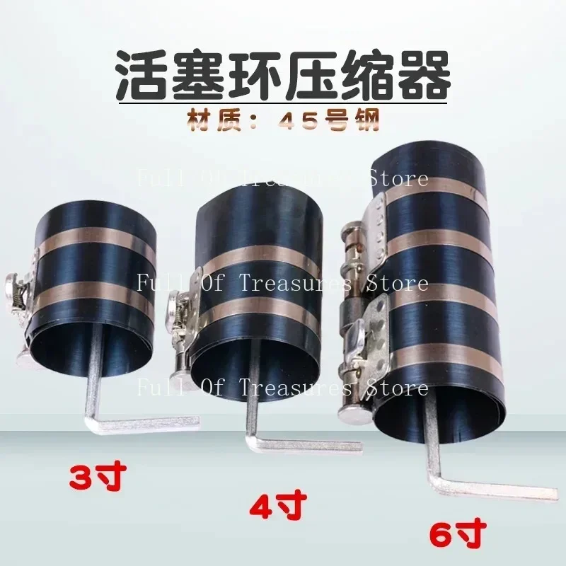 Piston Ring Compressor 60-130mm.53-175mm.60-150mm Engine Ratchet Type Clamp Band Installer