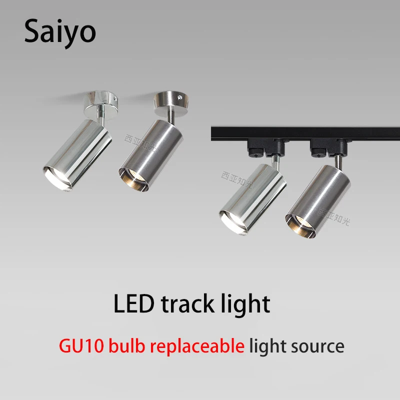 

Светодиодный трековый светильник с заменяемой лампой GU10, настенный/потолочный светильник в индустриальном стиле, цвет серебристый никель с гальваническим покрытием