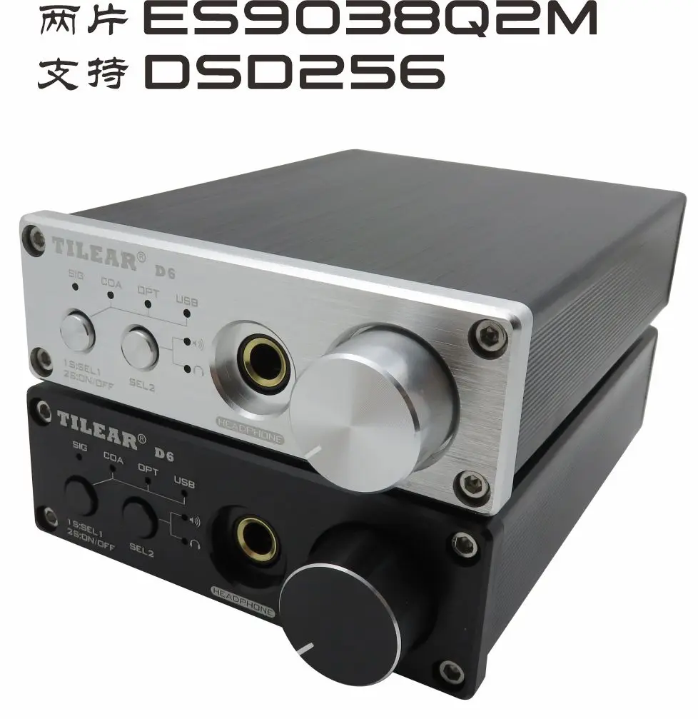 DAC-D6 Fiber Coaxial USB Decoder Dual ES9038Q2M Decoding with TPA6120 Headphone Amplifier DSD