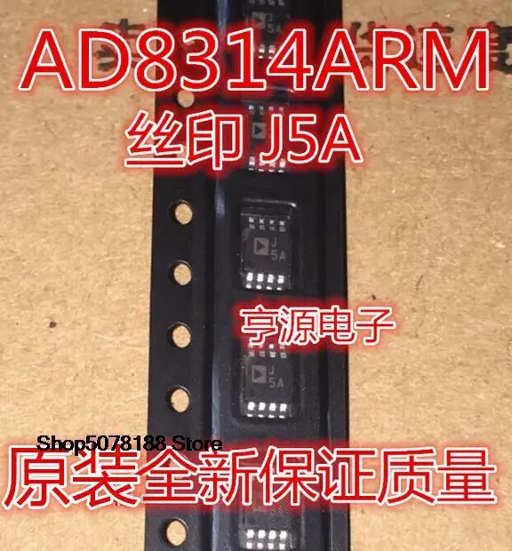 

5 шт. AD8314 AD8314ARM AD8314ARMZ J5A MSOP8 оригинальная новая быстрая доставка