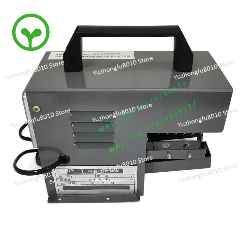【specialized】JY-50T Portable Mini Oil Skimmer CNC Steel Belt 13L/H Oil Scraper Degreaser 220V/14W Oil-Water Separat
