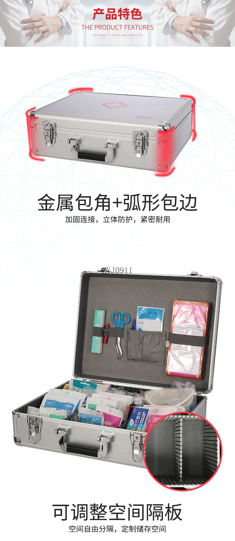 *Safety Production Laboratory Vehicle First Aid Kit Comprehensive Emergency Kit Outpatient Box ABH-S005A Aluminum