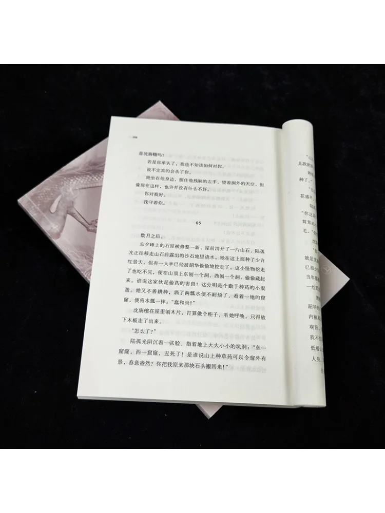 Book-Winshare Sandalwood Complete 2 Volumes