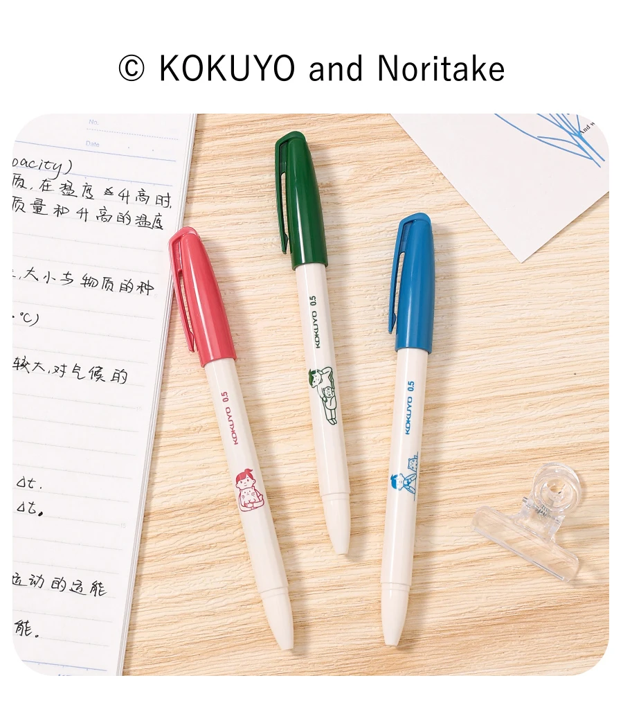 KOKUYO Noritake Gel Pen Black Ink 0.5mm Replaceable Refill Smooth Writing Quick Drying Pen