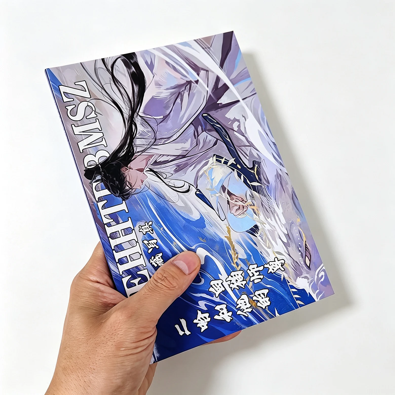 The Husky and His White Cat Shizun Art Collection Book Illustrations Artwork Album Manhwa Comic Book Cartoon Characters 64 page