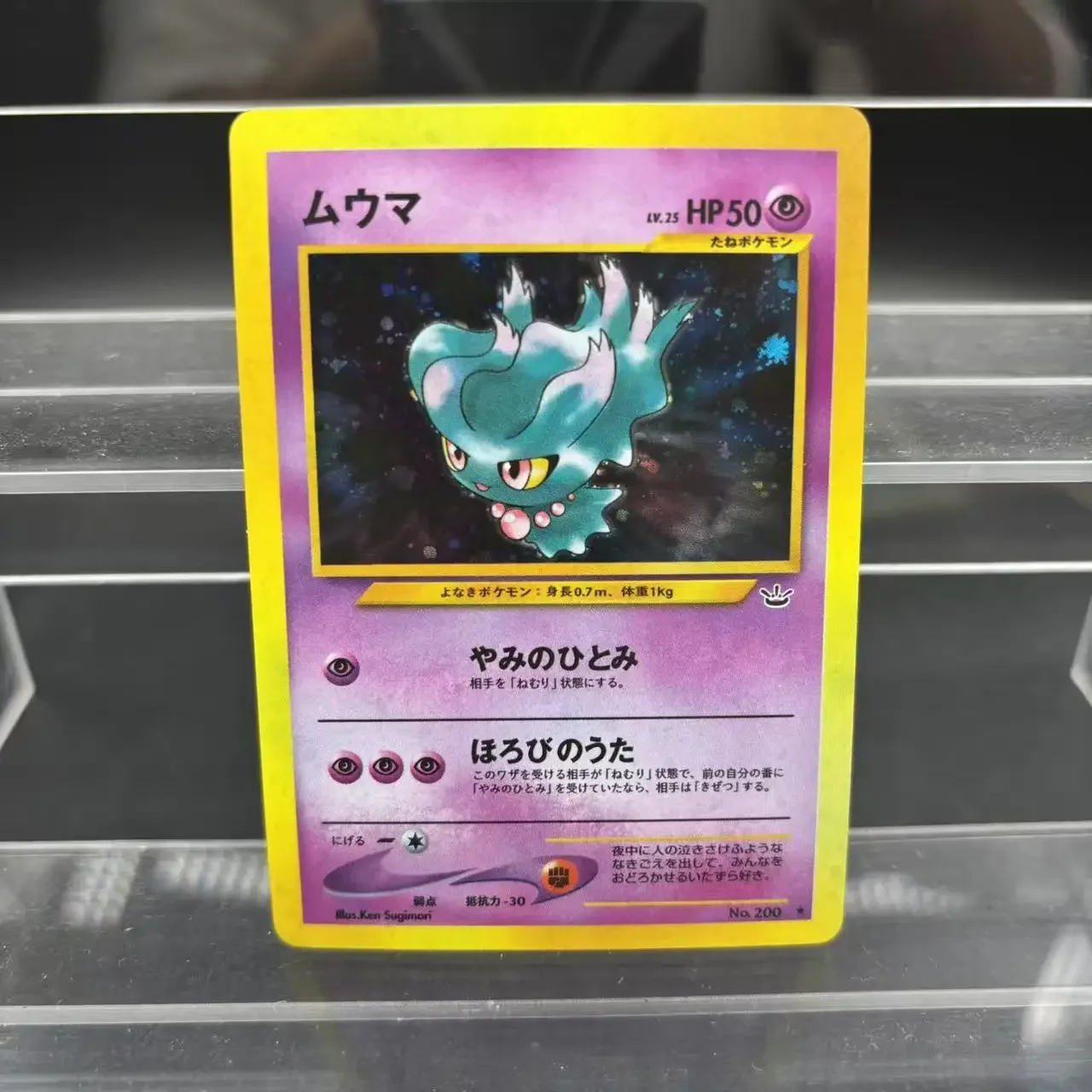 Karty kolekcjonerskie PTCG Misdreavus Porygon2 Magneton JPN DIY Samodzielnie Wykonane Pojedyncze Karty Klasyczna Gra Anime Karta Prezent Zabawka