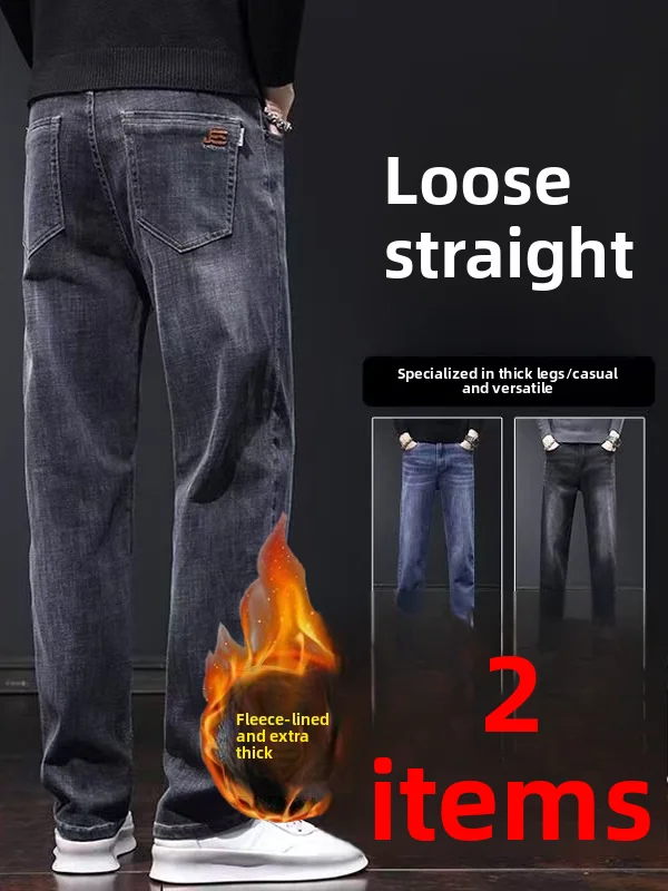 

Thiened Fce Lined Elastic Denim Jeans Men's Wear Resistant Casual Loose Fit Work Pants Straight Leg Large Size Industria...