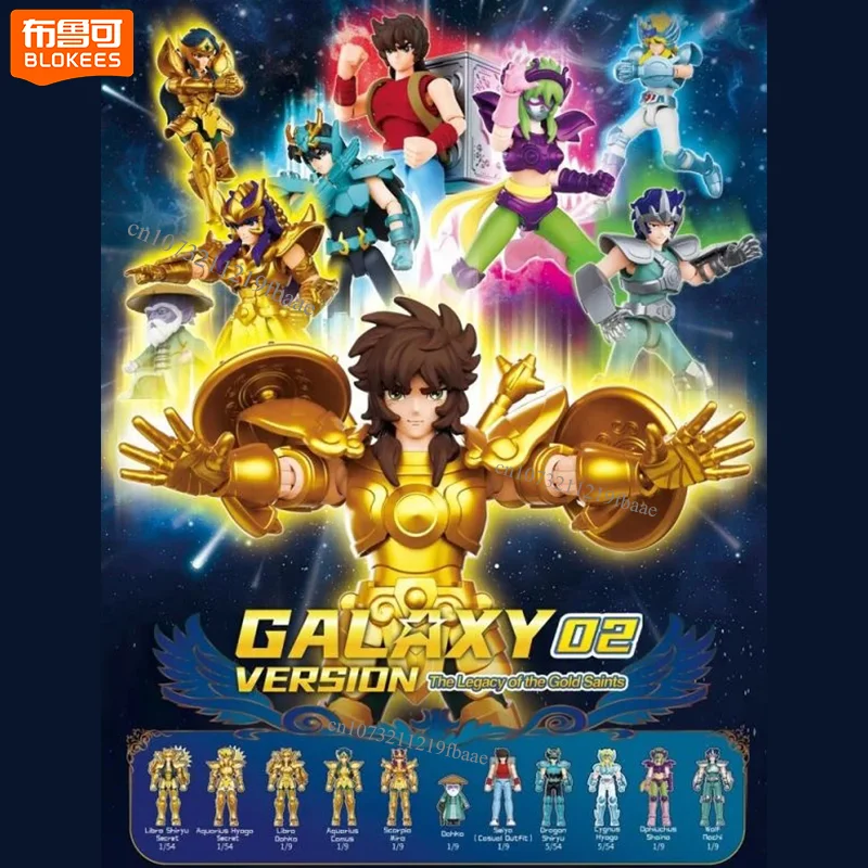 Blokees Original Saint Seiya caja ciega Galaxy 02 versión el legado de los Santos dorados juguete conjunto modelo Kit figura de acción regalo