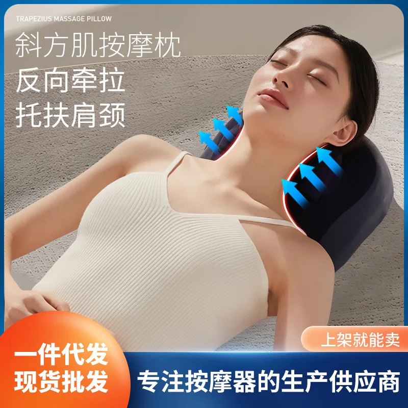 

Трапеция, массажная подушка, зарядка, нагревательный зажим, шейный массажер, домашний автомобильный электрический массажер для поясницы