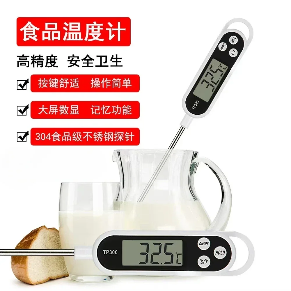 

2pcs TP300 food probe type electronic thermometer, pen type barbecue BBQ