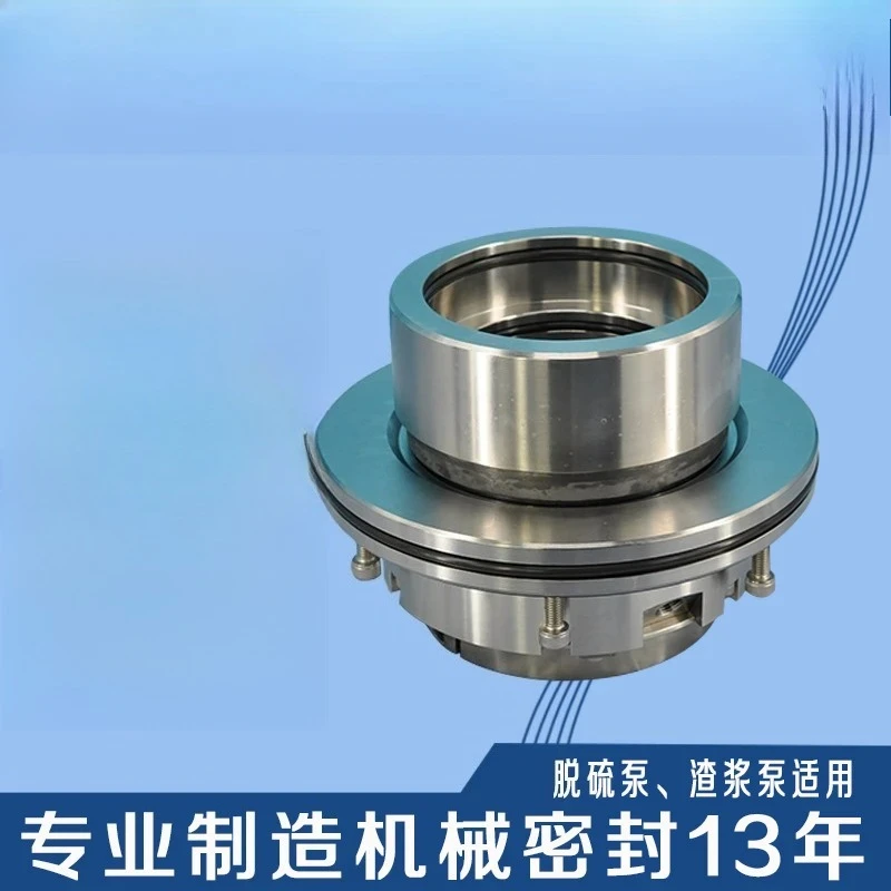 LC400/500 LCB400/500 LC400/540 LC400/560 LC350/500 Mechanical Seal Pump