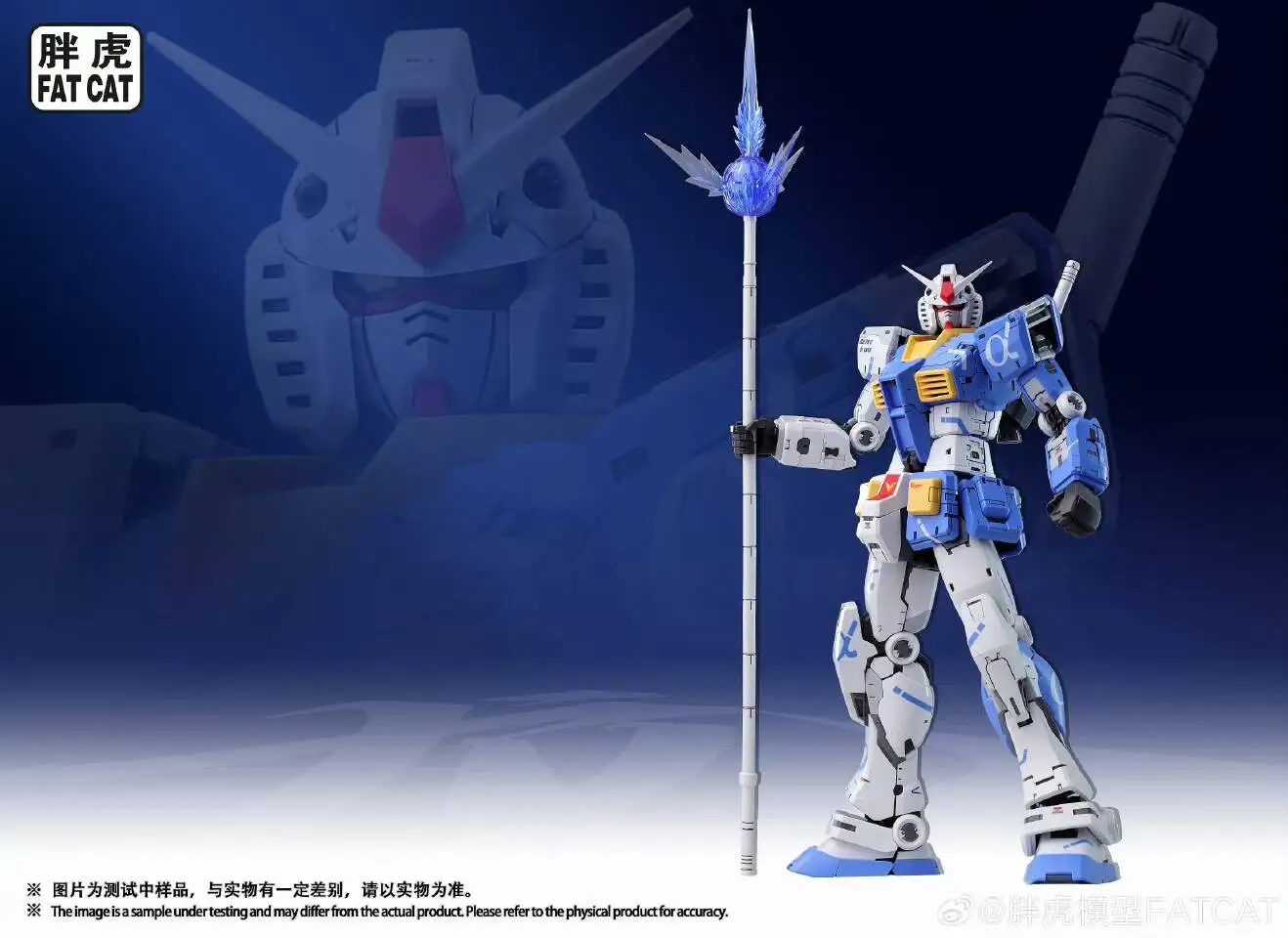 الدهون القط نموذج Rg Mg 1/100 نموذج Rx-78-2 Ver 2.0 الجمعية أطقم منمذجة Rgu المفاصل المنقولة تحصيل مجموعات نماذج لعبة الهدايا في الأوراق المالية
