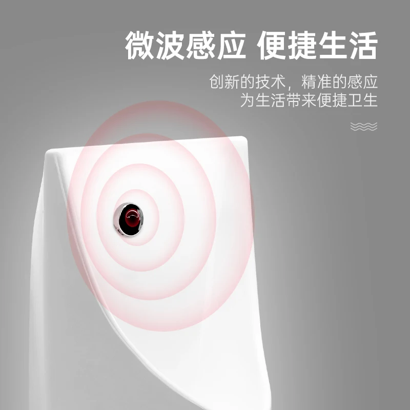 Integrated automatic intelligent sensor urinal household wall-mounted men