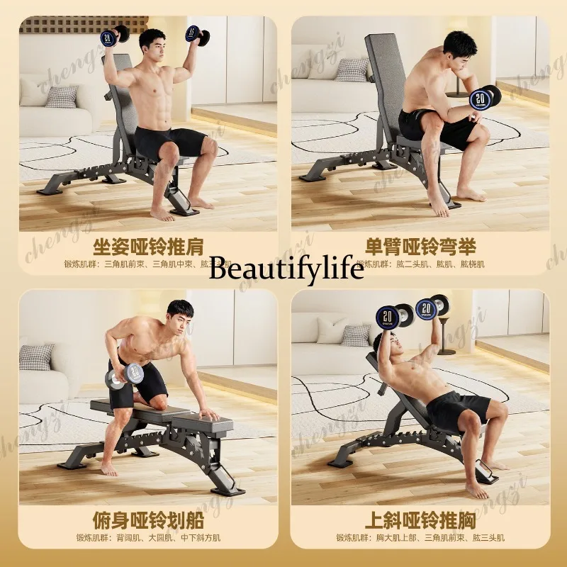 Commercial Dumbbell Stool Adjustable Multifunctional Fitness Chair Home Sit-Up Assisted Bench Press Stool