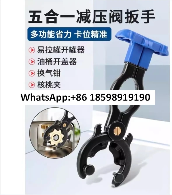 

Gas valve for liquefied gas switch special accessories gas