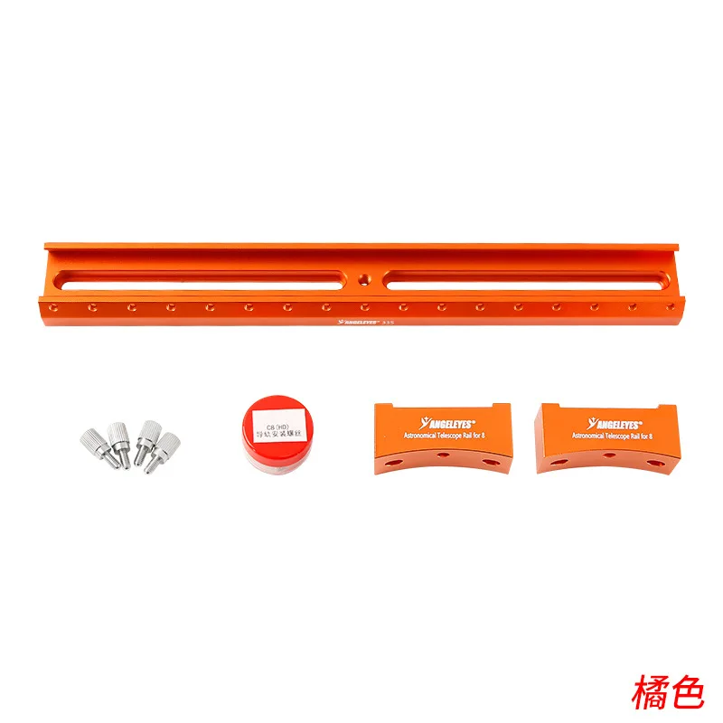 Variant: 8SE C8HD Orange