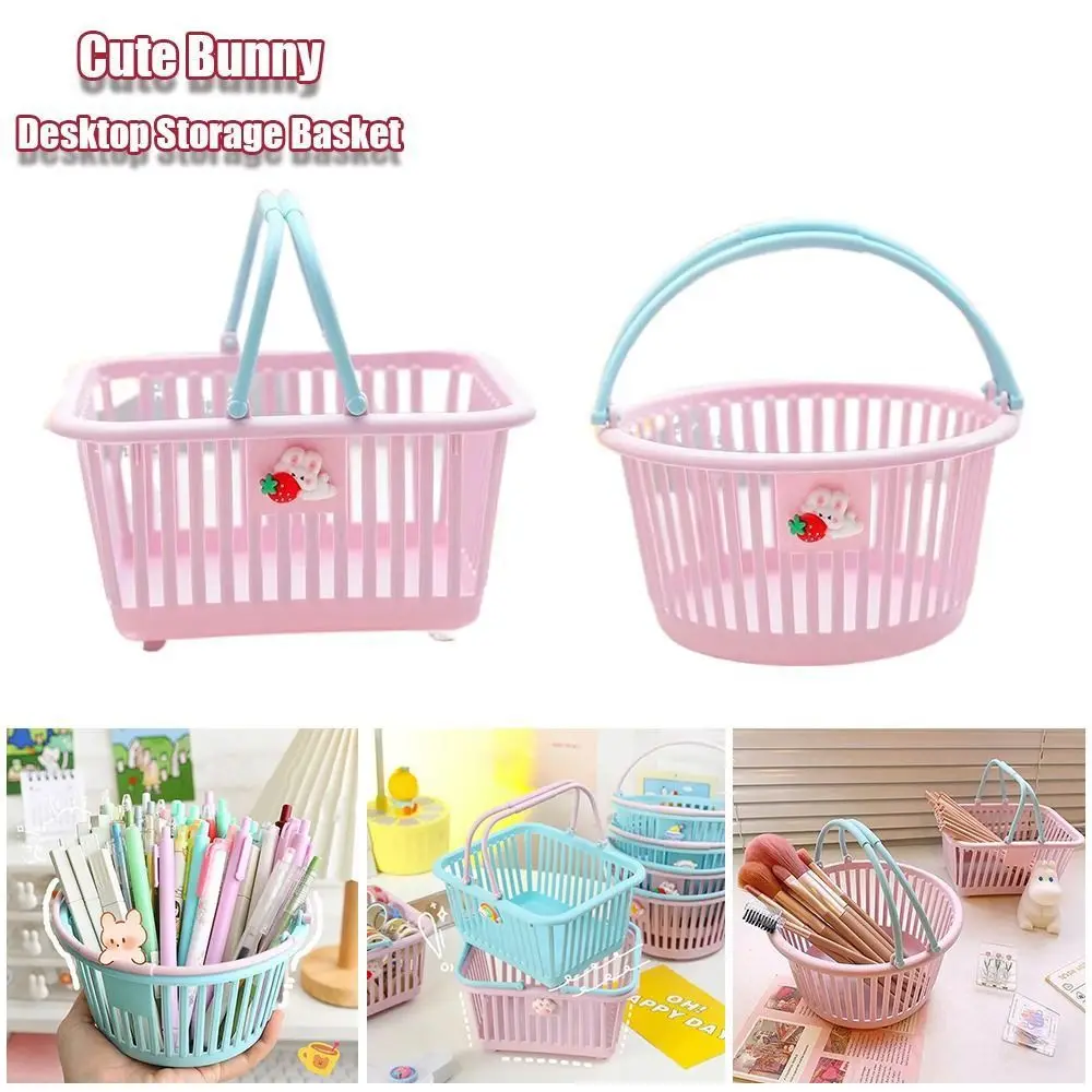 New Mini Desktop Storage Basket Sundries Storage Stationery Cosmetic Organizer Box Large Capacity Hand Basket