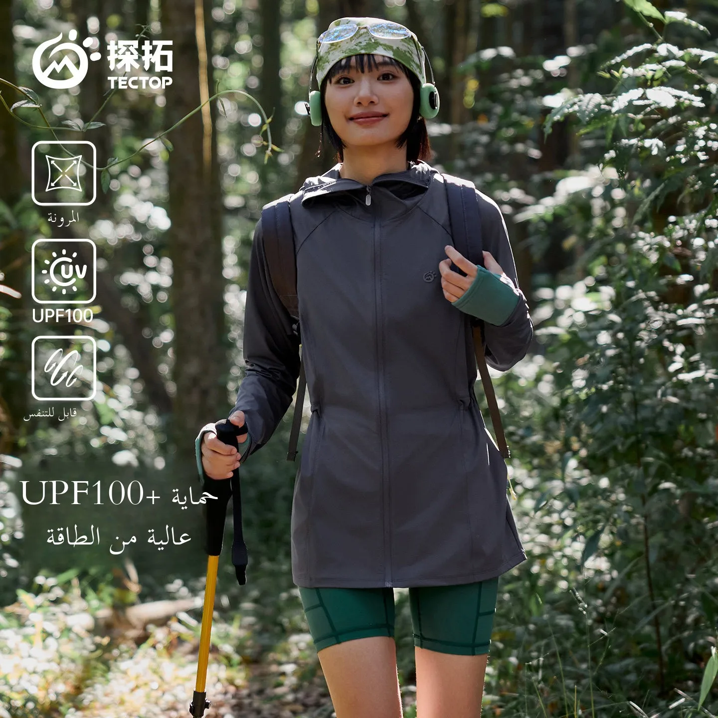 vetement-de-protection-solaire-pour-femme-en-soie-glacee-leger-respirant-mi-long-ajuste-a-la-taille-anti-uv