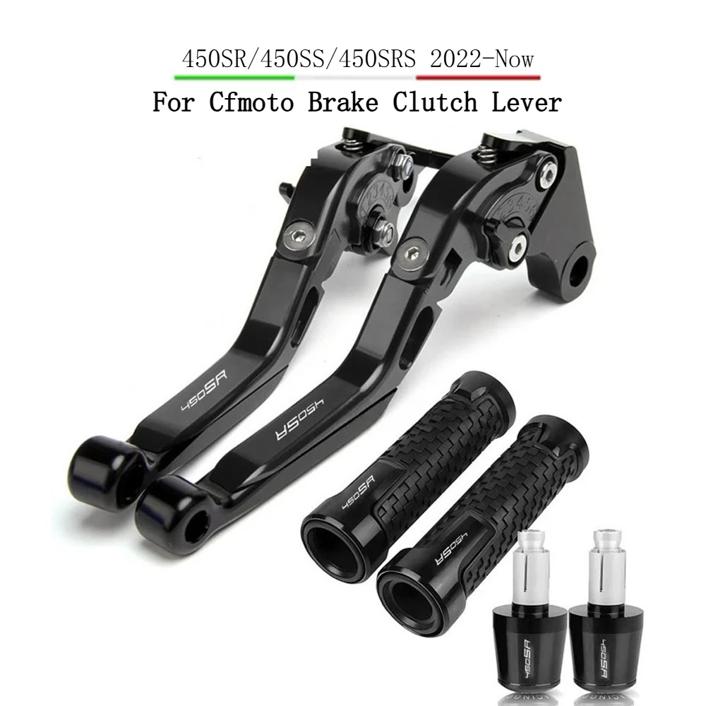 

For 450SR 450SS 450SRS 2022-Present Clutch Lever Brake Lever Set Adjustable Folding Handle Levers Motor Accessories Parts