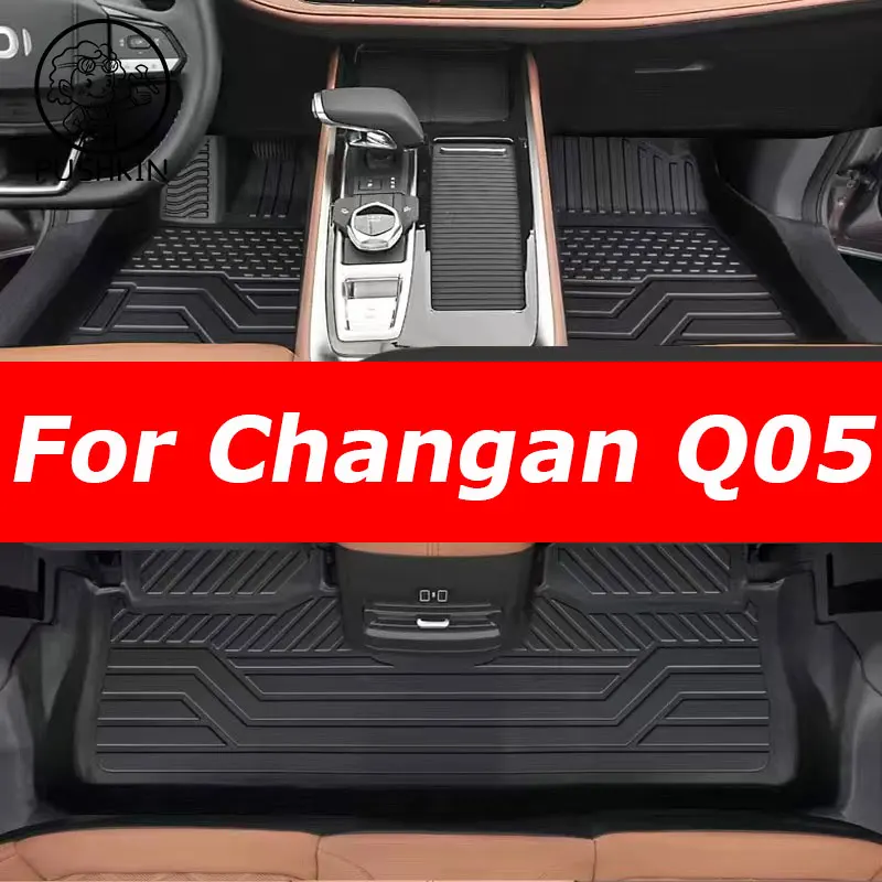 

For Changan Q05 2024 2025 car waterproof non-slip floor mat TPE modified car accessories Fully surrounded special foot pad