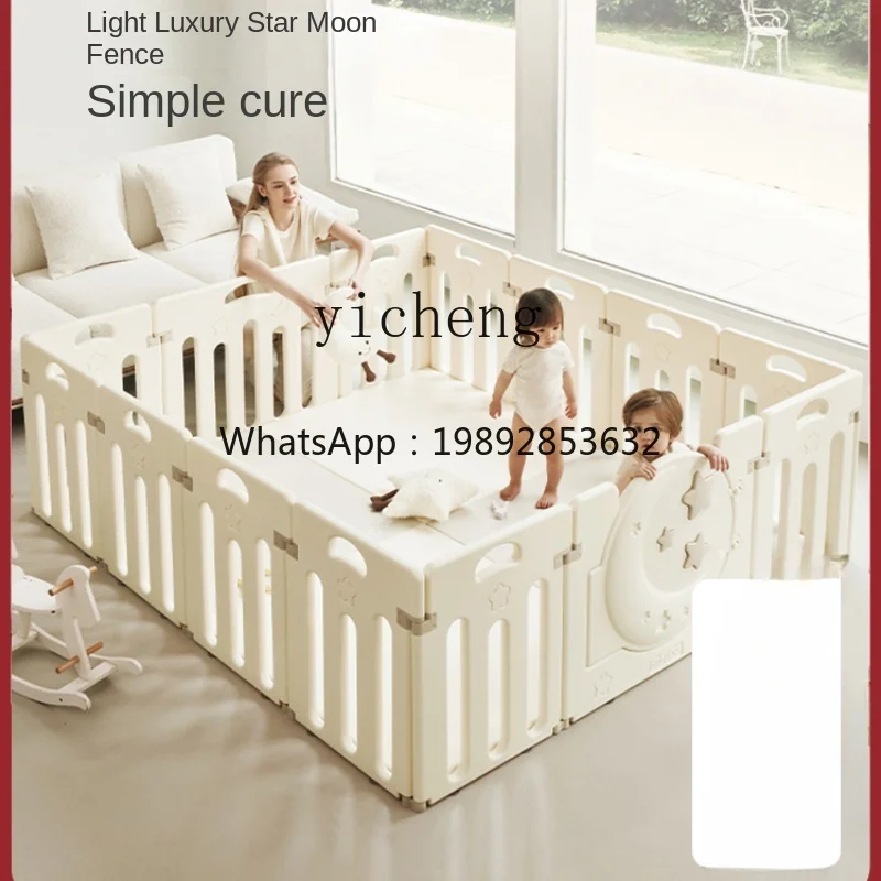 ZZ Playpen Protective Grating Baby Baby Indoor Household Crawling Mat Children Toddler Fence