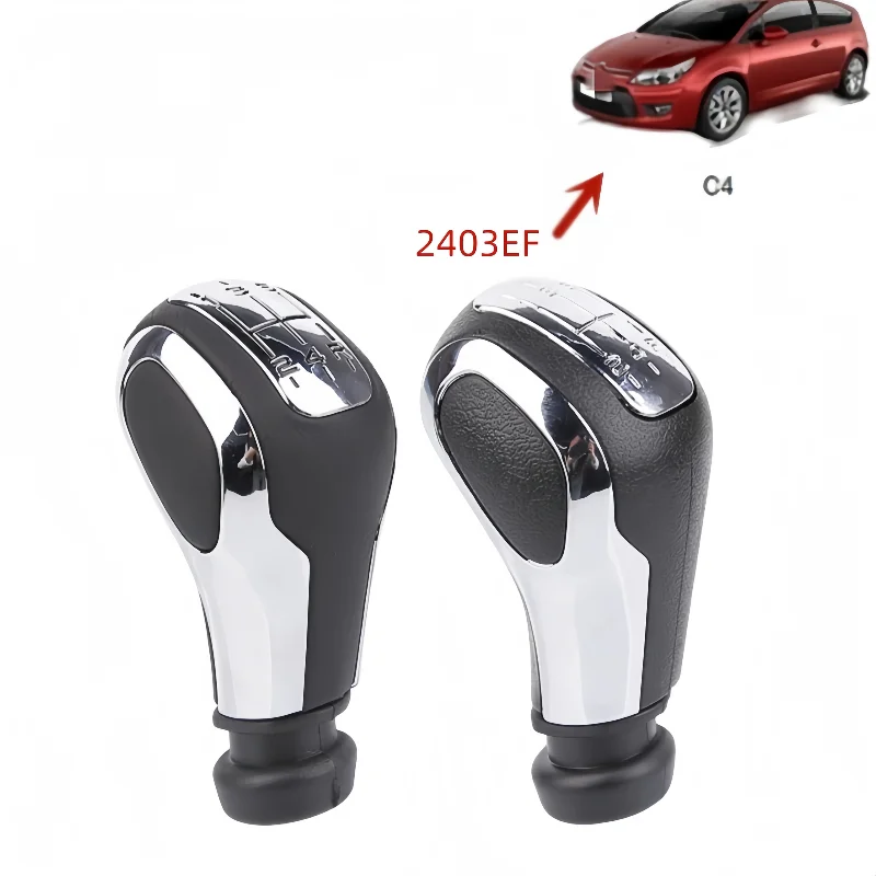 

2403EF For Peugeot 307 Citroen C4 Sega Alysse Speed lever ball head gear knob manual gear lever shift knob manual gear knob head