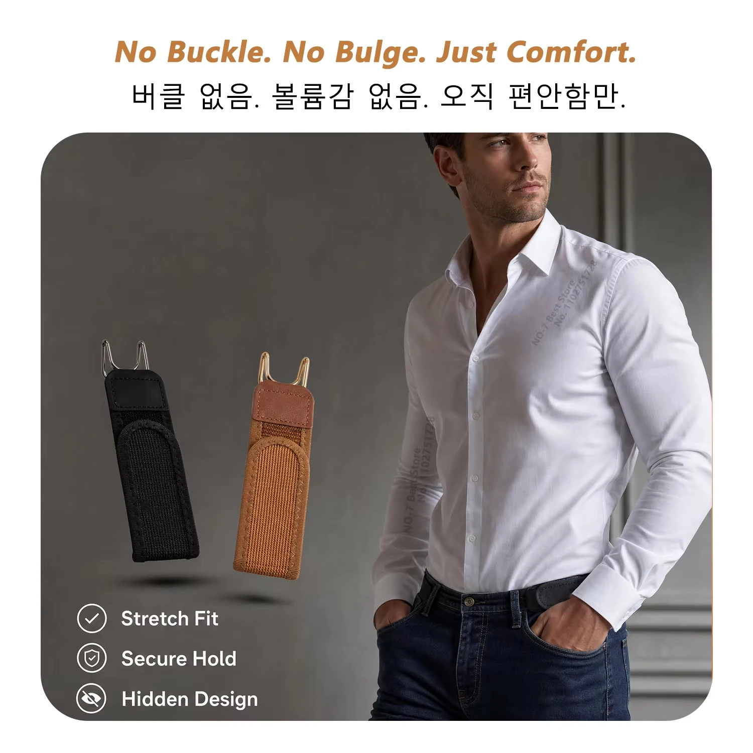 Adjustable No-Buckle Elastic Belt for Men & Women Invisible Metal Hook Side Belt Comfort Stretch Waistband for 1.5" Belt Loops