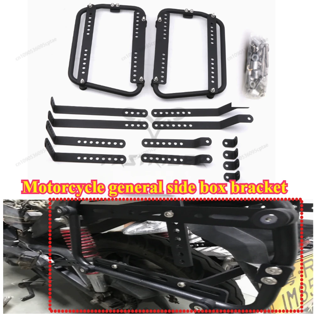 Universal Carrier Seite Hinten Gepäck Boxen Fällen Montage SH23 SH36 Motorrad Gepäck Seite Fall Box