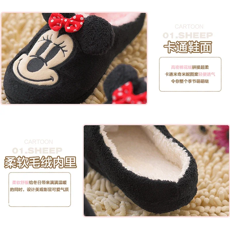 Disney Mickey Minnie pantofole da casa invernali pantofole in cotone da donna Cartoon Men Warm Coral Fleece Slides pantofola da coppia antiscivolo