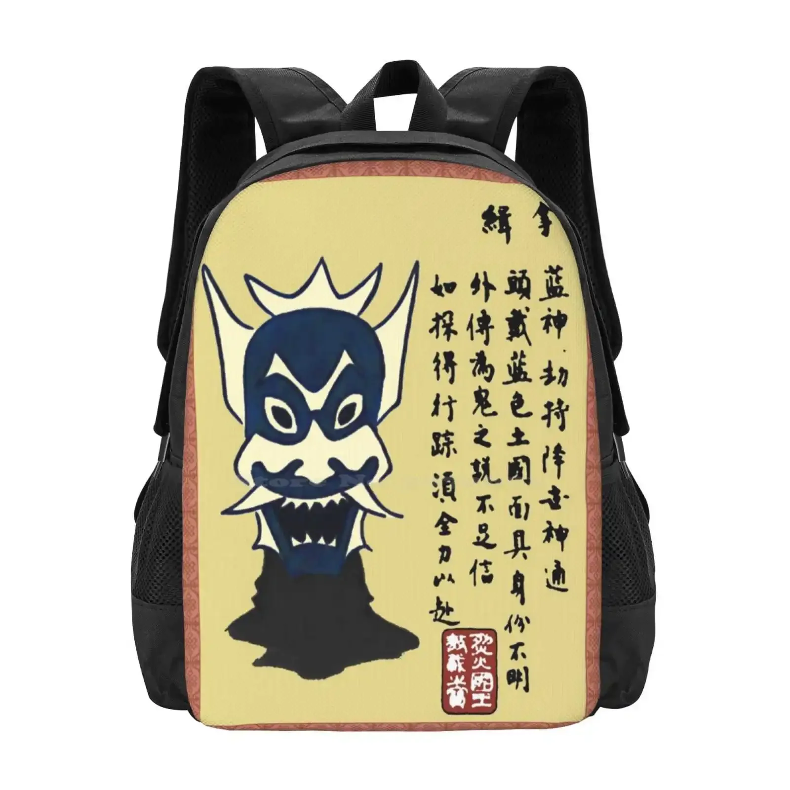 

The Blue Spirit Hot Sale Schoolbag Backpack Fashion Bags The Blue Spirit Atla The Last Airbender Zuko Aang Fire Nation Wanted