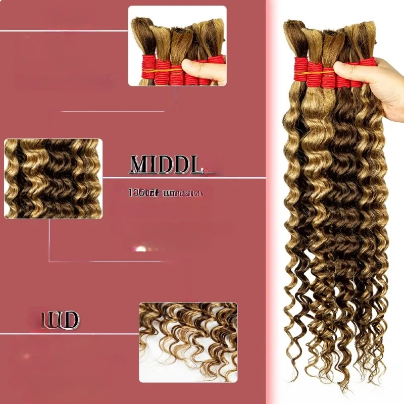 Deep Wave Bulk P4/27 human Bundles  Hair 100 percent Human Hair Unprocessed Brazilian Virgin Hair for Human Hair Extensions