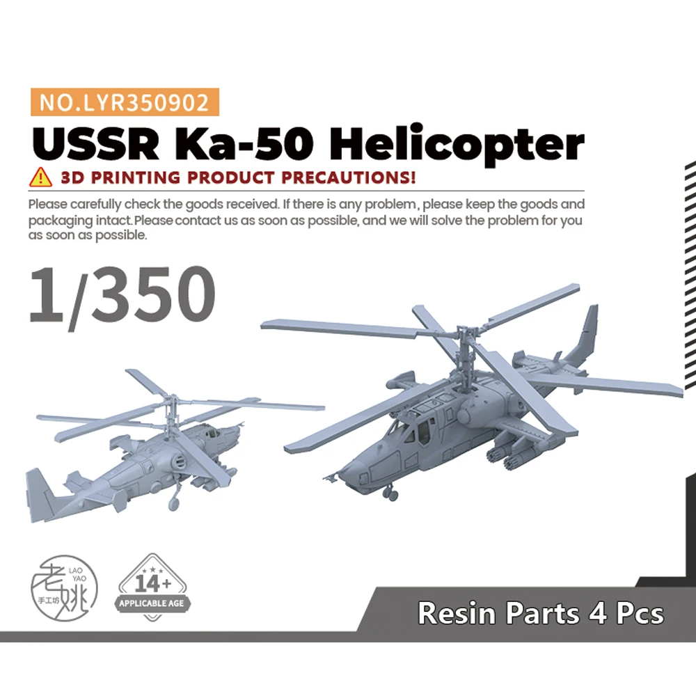 

Yao's Studio LYR902 1/350 Military Model Kit Soviet Ka-50 Helicopters WWII WAR GAMES