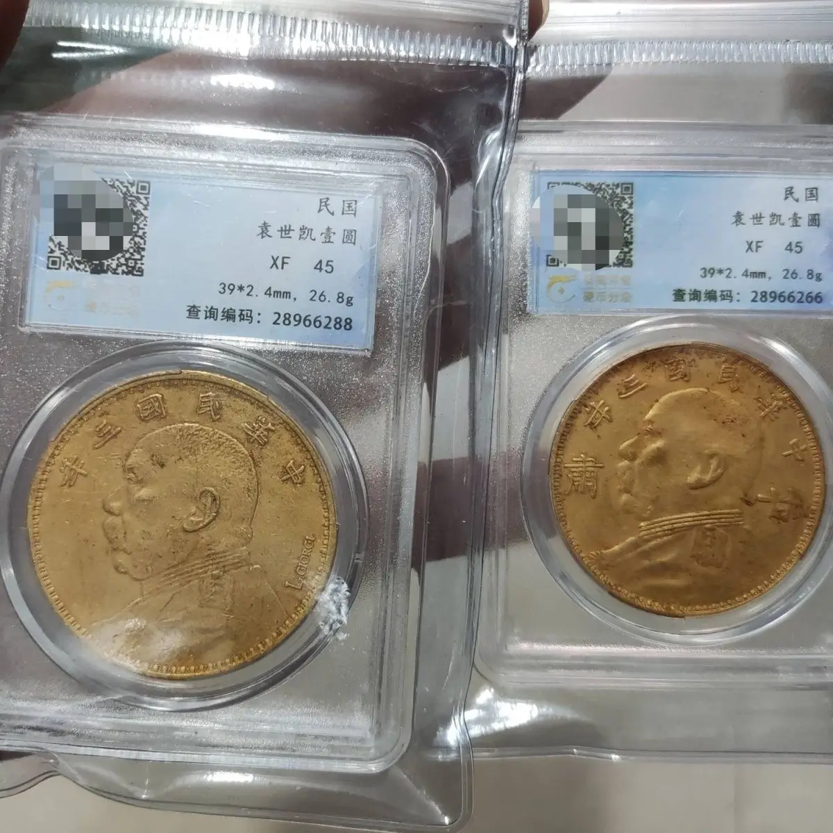 

Antiques, antiques, collection of gold coins of the Republic of China, handicrafts, ornaments, boxes, coins, rating coins, three