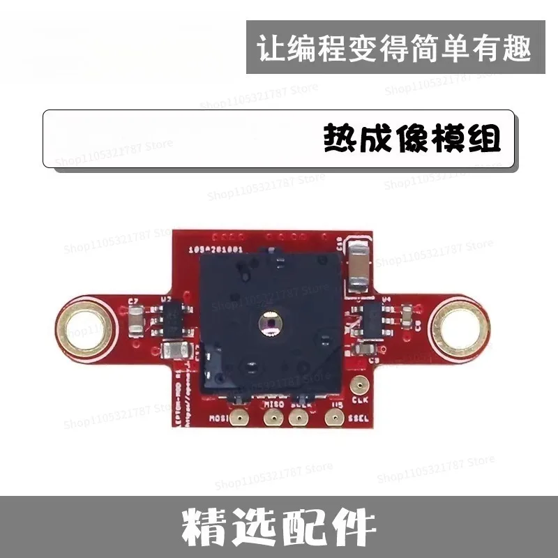 3.5 Infrared Thermal Imaging Thermal Sensing Temperature Measurement PyAI-MV4 H7 Camera Module