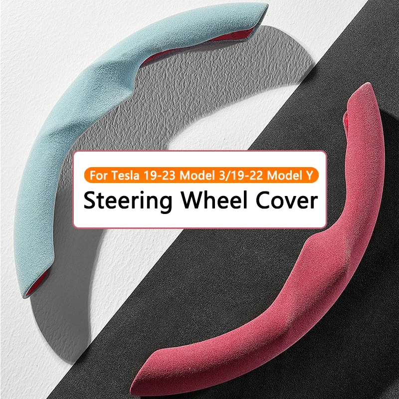 QHCP Suede Steering Wheel Cover Ultra-thin Sweat Absorbing Anti-slip Steering Wheel Cover For Tesla 19-23 Model 3/19-22 Model Y