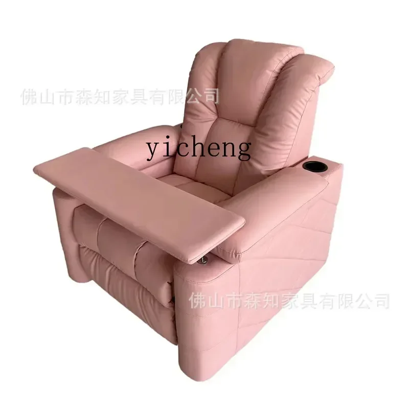 

Beauty Foot Chair Tattoo Recliner Multifunctional Sofa Electric Foot Bath Pedicure Massage Chair