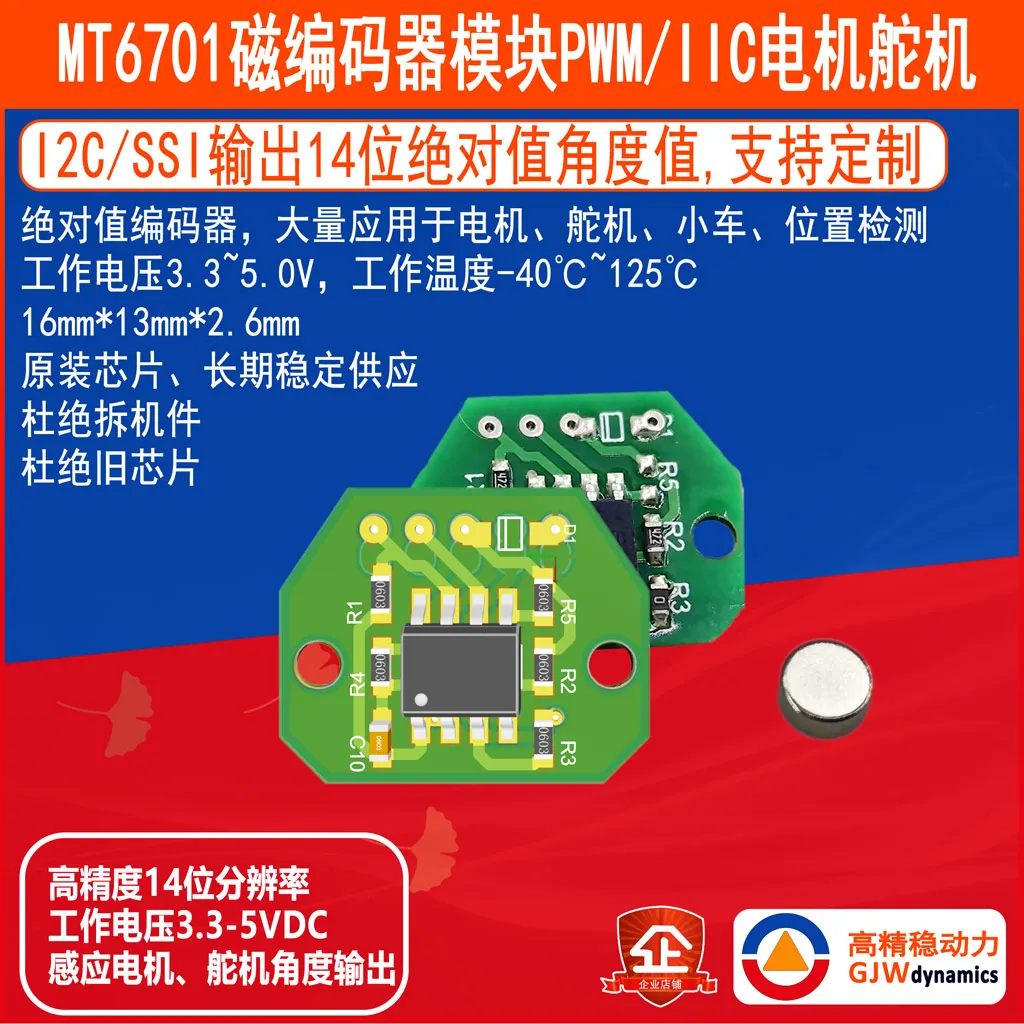 MT6701 I2C Micro 14-bitowy enkoder magnetyczny pomiaru kąta serwomotoru wartości absolutnej