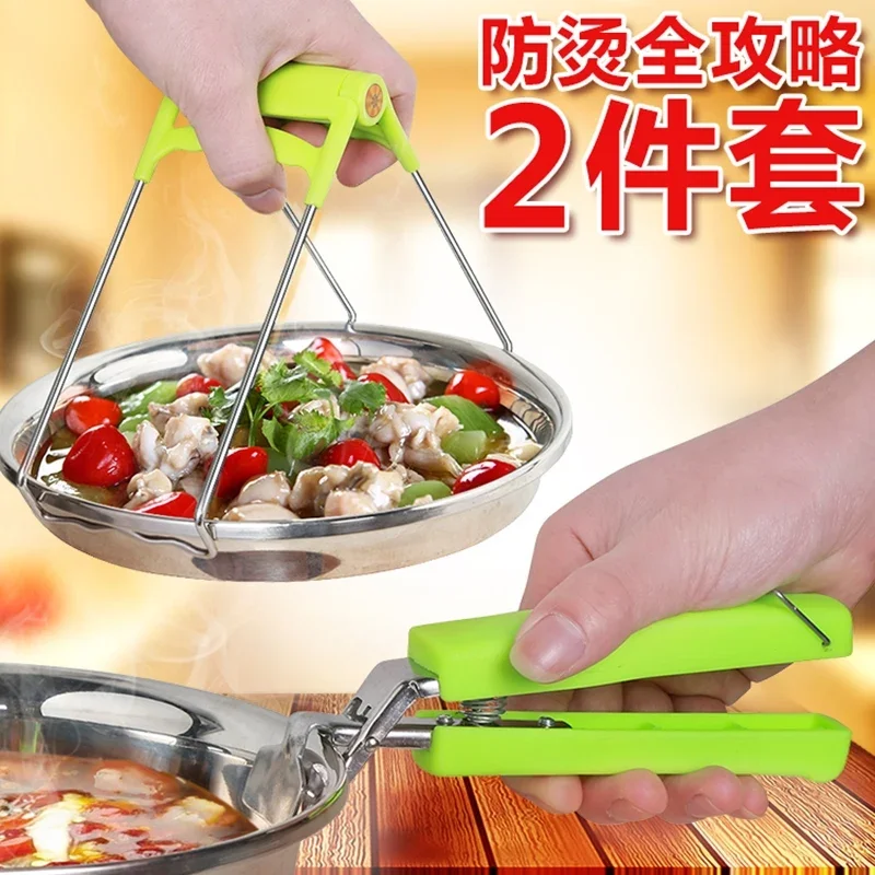 Kitchen Tools Anti-scald Plate Holder Hot Bowl Holder Bowl clip Creative Bowl Clip Handle Multi-functional Anti-scald Clamp