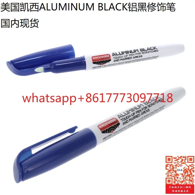 

(Домашнее место) American BIRCHWOOD CASE-ALUMINUM BLACK алюминиевая черная модификационная ручка