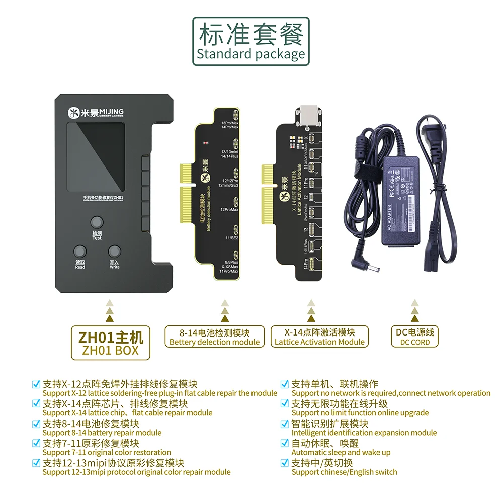 Штекерный матричный гибкий кабель MIJING ZH01 Без припоя, программатор для iPhone X-13Pro Max, функция распознавания лица, инструменты для ремонта реаль...