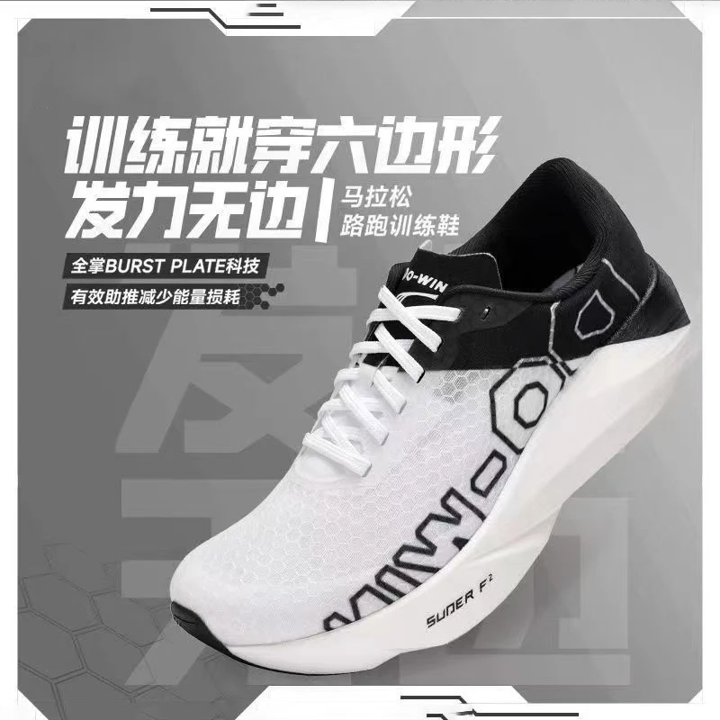 Adult Running Sneakers Running Boys and Girls Running Sneakers Professional Fitness Test Training