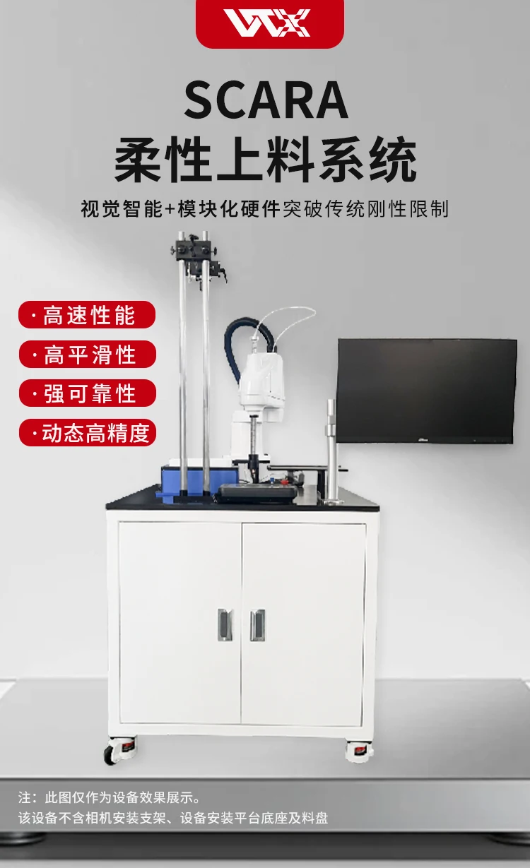 Programmable SCARA robotic arm, flexible robotic arm, gripper, handling, sorting and tray placing ro bot