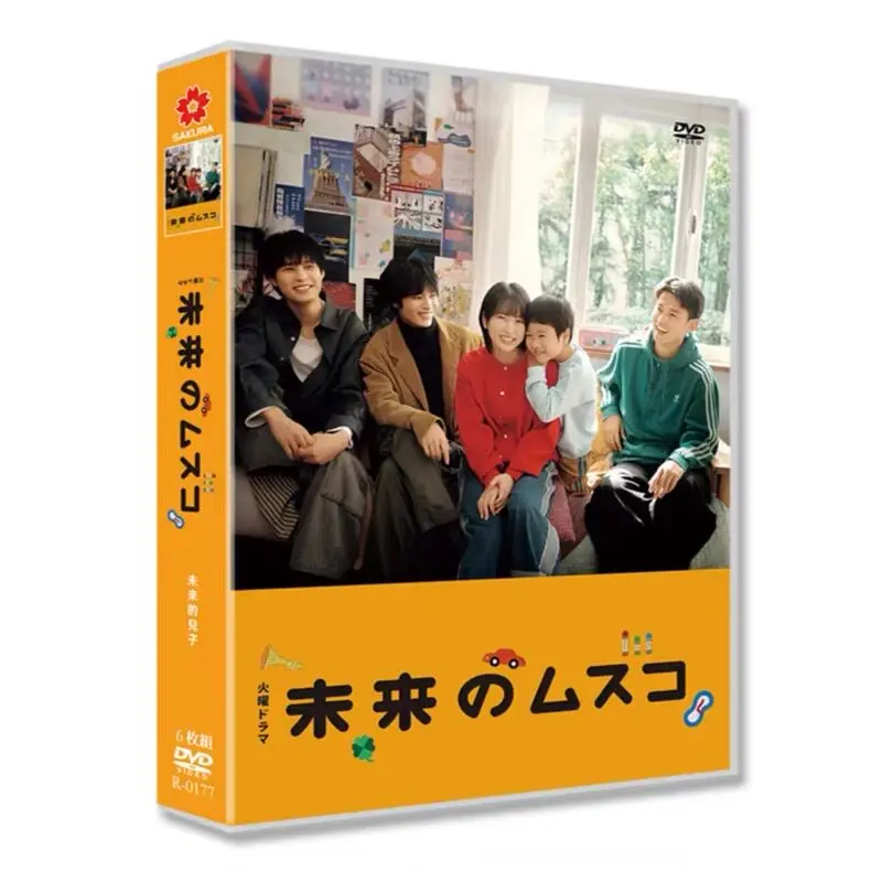 

Future Son HD Japanese Drama DVD Box Set Mirai Shida Eiku Shio no