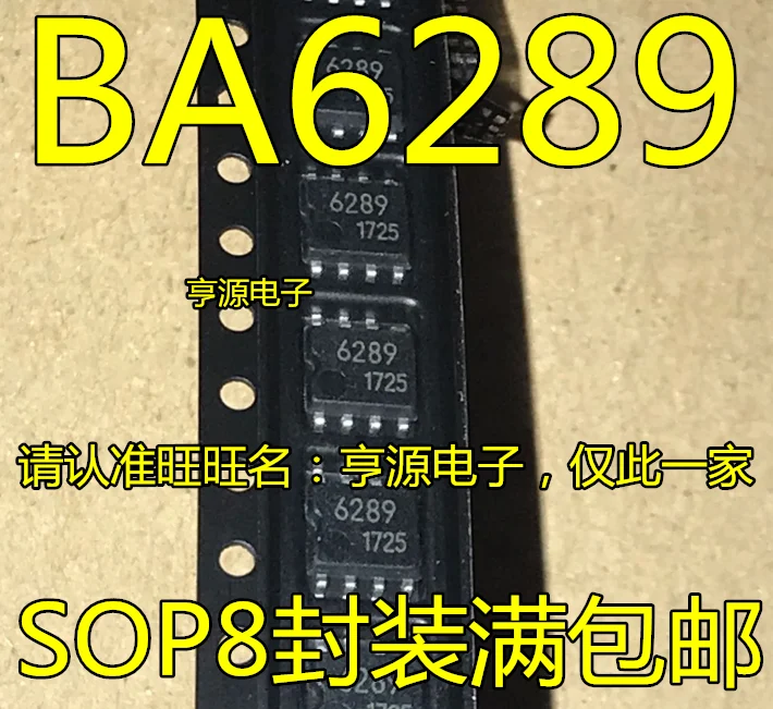 10PCS BA6289F-E2 BA6289 :6289  SOP8