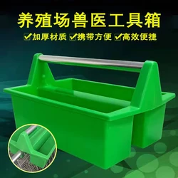 Farm portable toolbox, pig farm hurdle medicine box, veterinary visit box, multi-purpose instrument box, storage box