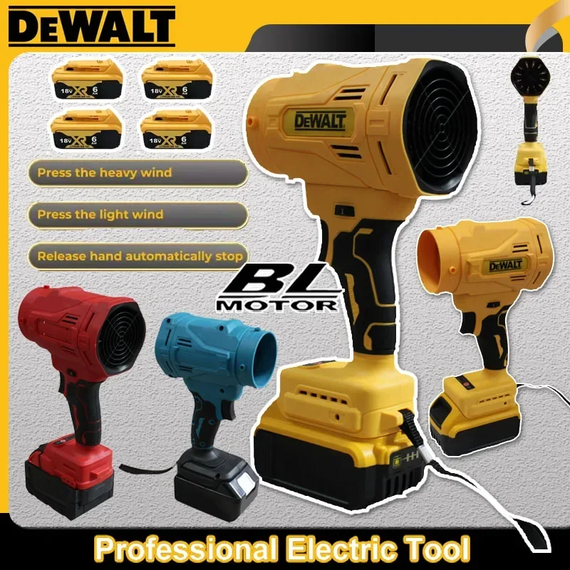 

Высокоскоростной бесщеточный электрический вентилятор Dewalt, 6-скоростной турбинный вентилятор, 130 000 об/мин, беспроводной мощный вентилятор для Makita/Milwaukee