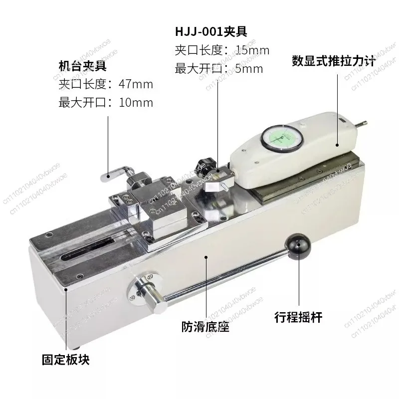 HPH Manual Tensile Tester, 1 Pack, Digital Display Horizontal, Dynamometer, Test Bench, End point Beam