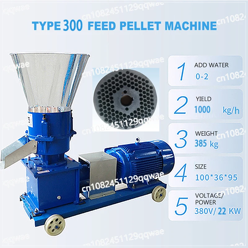 1000kg/h Pellet Mill Multi-function Feed Food Pellet Making Machine Household Animal Feed Granulator KL-300 380V