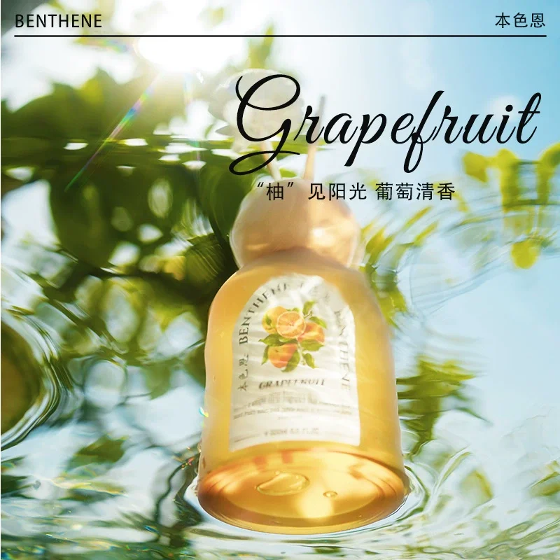 200ML Garpefruit Perfumn Reed Difffuser Oils, Fresh Fruit Sweet Office/Home Fragrance Air Freshener Long-lasting Gift